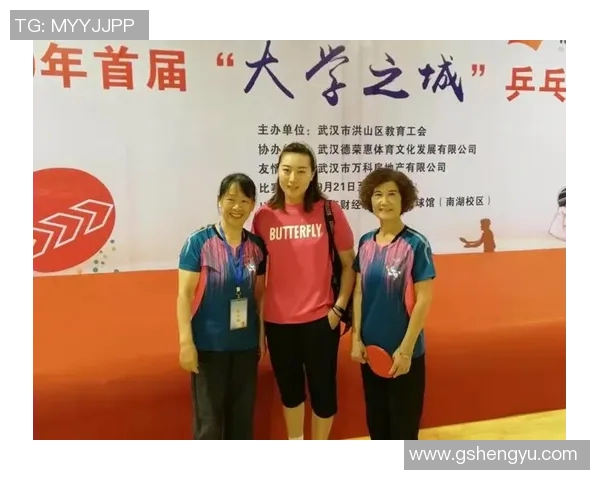 杭州乒乓球队精英赛表现分析与意识提升探讨