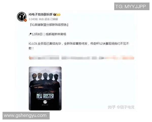 英雄联盟耐力排名更新IG战队表现出色创下新高纪录 英雄联盟耐力排名更新IG战队表现出色创下新高纪录